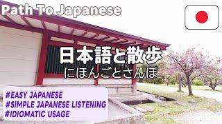 Simple Japanese Listening  idiomatic usage  Words using the body