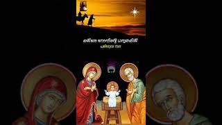 CHRISTMAS  LATEST SONG  WHATS APP STATUS VIDEO  VIDEO SONGS  ITZ ME EMMANUEL  BABY JESUS