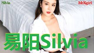 #MrXgirl Love Yi Yang 易阳Silvia Part 08 Album MiStar