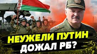 Новое НАСТУПЛЕНИЕ РФ Армия России нападет с территории Белоруссии ИПСО или правда?