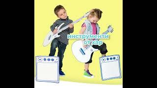 Музикална Работилница  за деца от 3 до 7 години