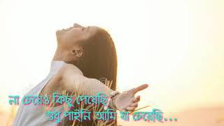 Billie Eilish - lovely Bangla LyricVideo বাংলা অনুবাদ ft. Khalid. Bengali TranslationMeaning.