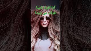 افراد نا بینا دارای رویا است یا خیر