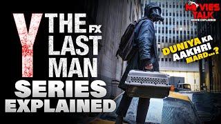 Y The Last Man 2022 Series Explained in Hindi  Best SurvivalAdventure