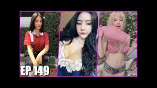 TikTok คนไทยเป็นคนตลก  รวมคลิปสาวสวย น่ารัก TikTok EP. 149