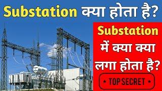 Substation kya hota hai  Electrical Substation Equipments  Substation kyu lagta hai