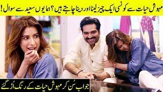 Mehwish Hayat Shocked On Humayun Saeeds Answer  Mehwish And Humyun Interview  Desi Tv