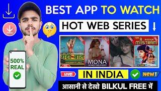  Free Hot Web Series App  Best Apps For Hot Web Series  Hot Web Series  Best Hot Web Series App
