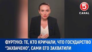 Фуртунэ “Те кто кричали что государство захвачено сами его захватили”