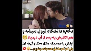 ویدیوکلیپ عاشقانه 597