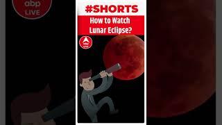 How to Watch Lunar Eclipse?  Should Chandra Grahan not be seen with naked eyes?  ABP LIVE