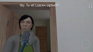 Проходим игру на 2 концовки  SchoolBoy Runaway