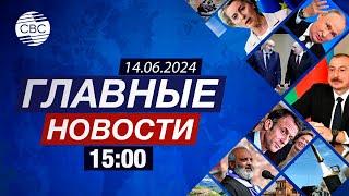 Военное сотрудничество Баку и Пекина  Путин назвал условия окончания войны