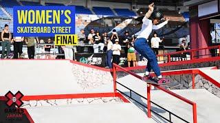 Women’s Skateboard Street FULL COMPETITION  X Games Japan 2023