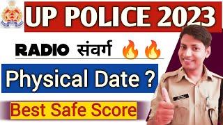 UP Police Radio Operator Physical Date 2024  UP Police Radio Operator Safe Score Cut Off 2024