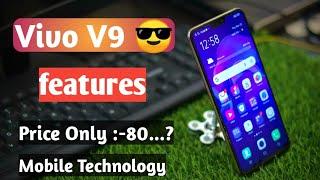 Vivo V9 - Full phone specifications Price Only 80..?Second Phone #youtube