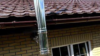 Вентиляция для газоснабжения жилого дома.