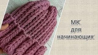 МК для НАЧИНАЮЩИХ . Шапка узором КОЛОСКИ по кругу. С отворотом и БЕЗ