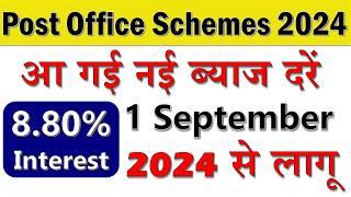 Post Office New Interest Rate from September 2024  Post Office Latest Interest Rate September 2024