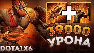 RAZE1X6 МИЛЛИОН УРОНА ЗА ДВЕ КНОПКИ НА МАРСЕ  DOTA 1X6 MARS Q + R