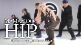 MAMAMOO Hip Dance Cover