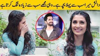 Ayeza Khan Said Danish Taimoor Her First Son  Ayeza Khan Interview  Desi Tv  SA42G