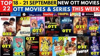 Surprise OTT Release Movies I New OTT Release Movies @PrimeVideoIN @NetflixIndiaOfficial