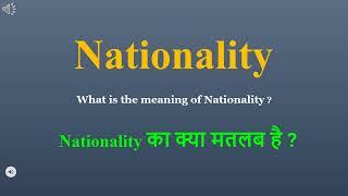Nationality meaning in Hindi  Nationality ka kya matlab hota hai  daily use English words