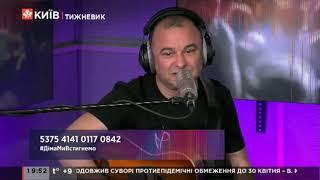 Підтримай музиканта на радіо Київ 98 Fm стартував унікальний проект
