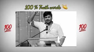 Manchu Manoj best motivational and inspirational speech WhatsApp status #teluguwhatsappstatus