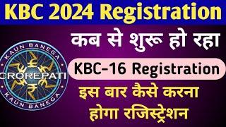 KBC 2024 Registration Full Process  कौन बनेगा करोड़पति 2024