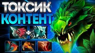 ТОКСИК КОНТЕНТ? ВАЙПЕР ЗАРЫГАЕТ ВСЕХ В НОВОМ ПАТЧЕVIPER DOTA 2