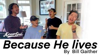 Korean soul cover because he lives살아계신 주 by Bill Gaither