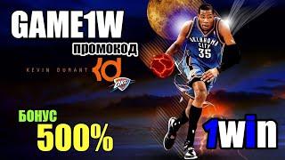 ТОП КАЗИНО - БОНУС 500% НА ПЕРВЫЙ ДЕПОЗИТ ПО ПРОМОКОДУ GAME1W