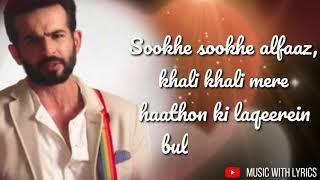Tere Bin Nahi Laage Lyrics  Male  full song  Sunny Leone  Ek Paheli Leela  Music with Lyrics 