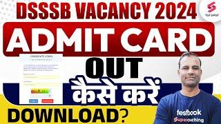 DSSSB Admit Card Out  DSSSB Exam Date 2024  DSSSB Latest Update  Deepak Sir