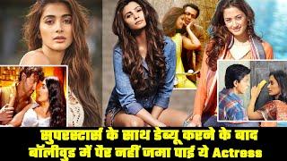 The Actress Didnt succeed After Debuting With TOP Bollywood Superstar  Bollywood Updates
