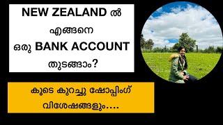 HOW TO START A BANK ACCOUNT IN NEW ZEALAND #SHOPPING #dreamyourlife