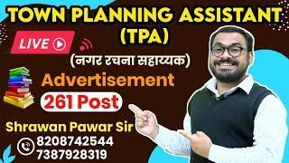 नगर रचना सहायक I TPA I Town Planning Assistant detailed advertisement -261 Post by Shravan Pawar Sir