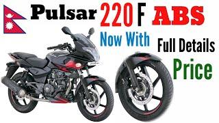 Finally  Pulsar 220F with ABS launched in Nepal  With full details and Price