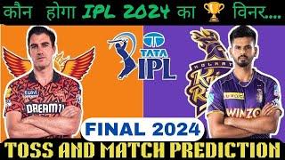 KKR vs SRH  IPL 2024 Final Match Prediction  Today Toss Prediction  Today Match Prediction