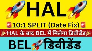 101 SPLITHAL SHARE NEWSBEL SHARE NEWS TODAYHAL SPLITBEL DIVIDENDSHARES LATEST NEWS TODAY