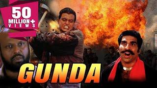 Gunda 1998 Full Hindi Movie  Mithun Chakraborty Mukesh Rishi Shakti Kapoor Mohan Joshi