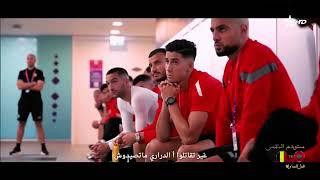 Maroc-Belgique  Causerie davant-match de Walid Regragui Mondial Qatar 2022