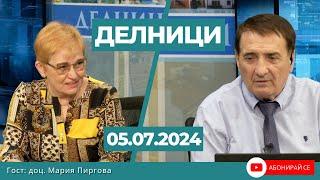 Мария Пирговa Нови предсрочни избори само ще потвърдят сегашния разпад на политическата ни система