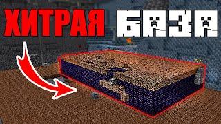 ХИТРАЯ БАЗА  РейдГриф Клана на Анархии Майнрафт - Minecraft.ru