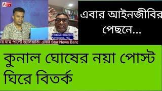 কালিমালিপ্ত করার চেষ্টা কুনালকে চ্যালেঞ্জ ছুঁড়লেন ফিরদৌস শামীম