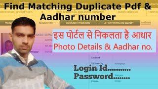 Aadhar Matching duplicateWe have found matching duplicate. Eid to aadhar pdf find instant
