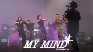 MY MIND Sarah Geronimo & Billy Crawford Making Of