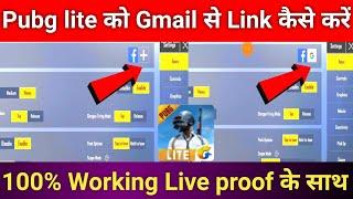 Pubg lite me gmail kaise add kare  how to add gmail id in pubg lite  pubg lite gmail login problem